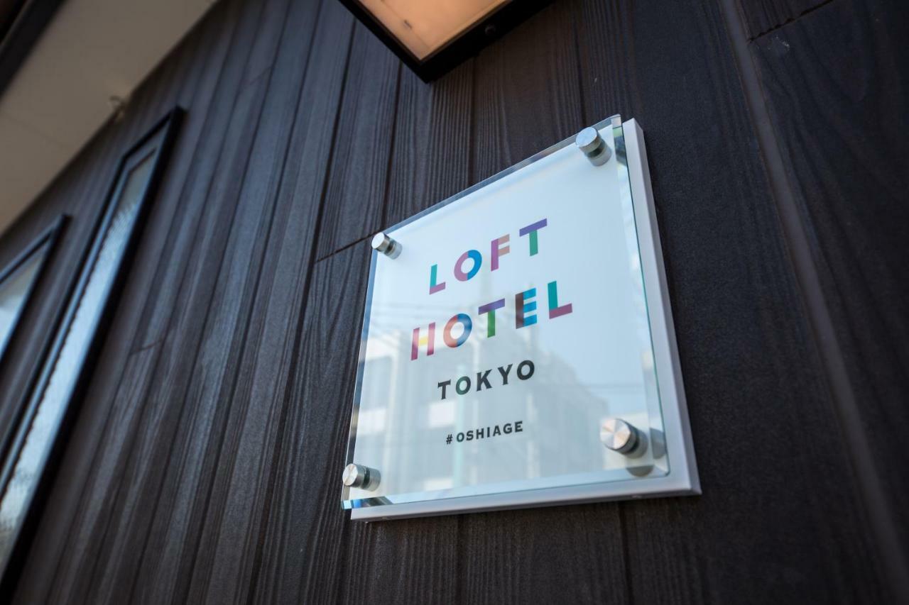 Loft Hotel Tokyo #Oshiage ภายนอก รูปภาพ